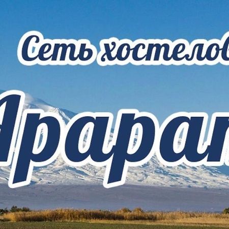 ArArAt-DEMEEVSKAYA Hostel Kiew Exterior foto