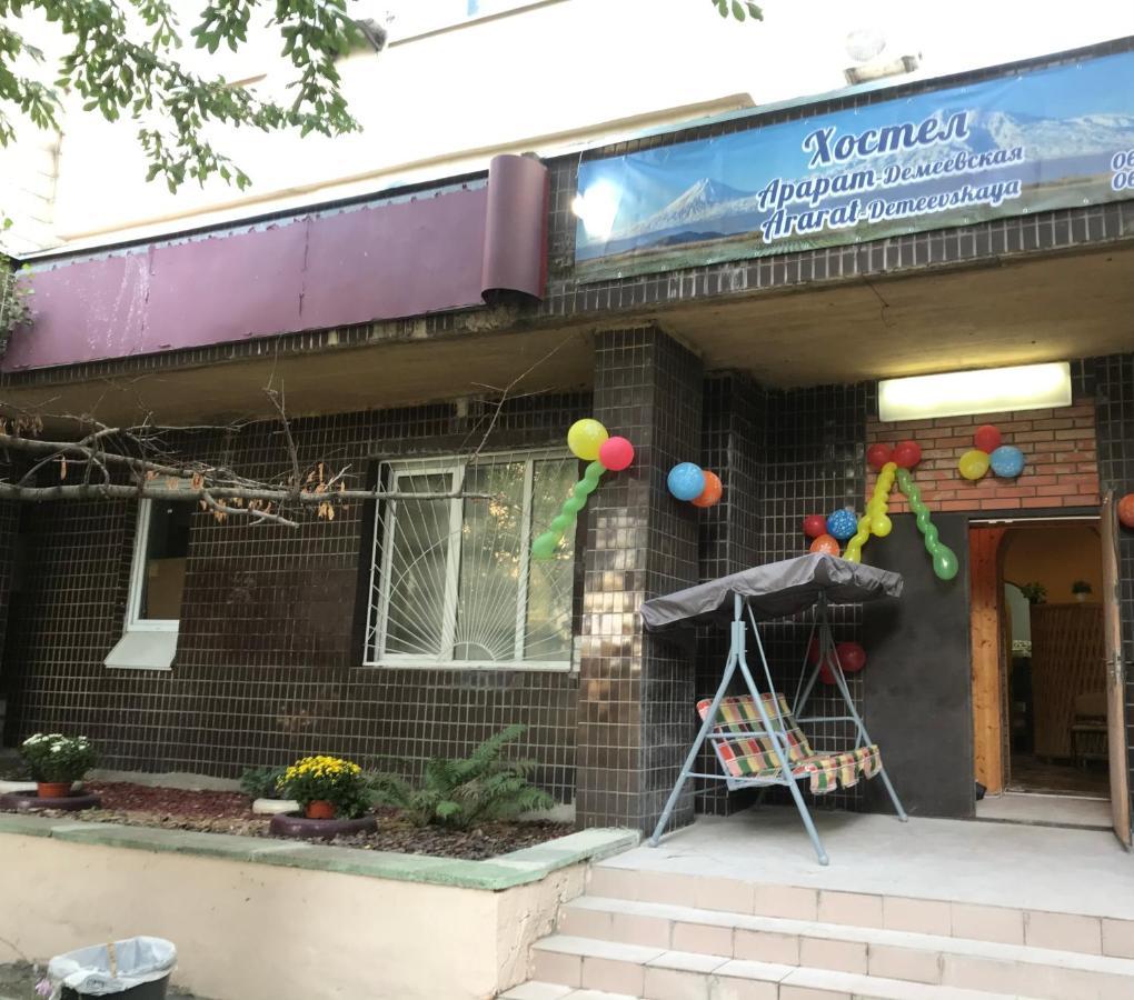ArArAt-DEMEEVSKAYA Hostel Kiew Exterior foto